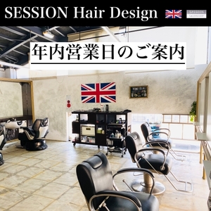 SESSION アプリ 2022 12 21 640.jpg